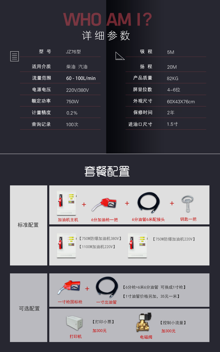 canshu.png canshu.png